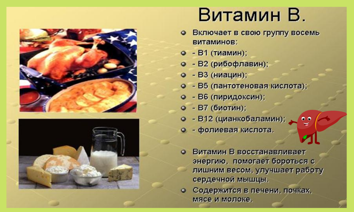 9 интересных фактов о пользе субпродуктов в питании человека. Марафон  