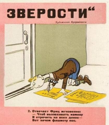 Источник изображения: https://t.me/phistory