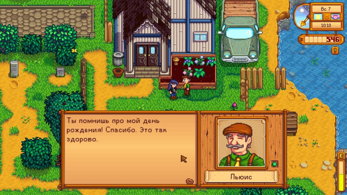 День 7. День рождения мэра и итоги первой недели. Проходим Stardew Vally |  Моя мама геймер | Дзен