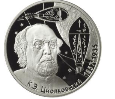 2 рубля 2007 г.