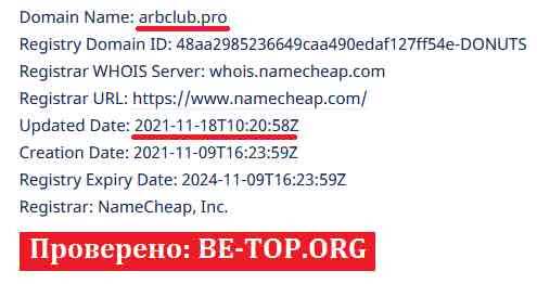 Возможность снять деньги с "Arbclub" не подтверждена.