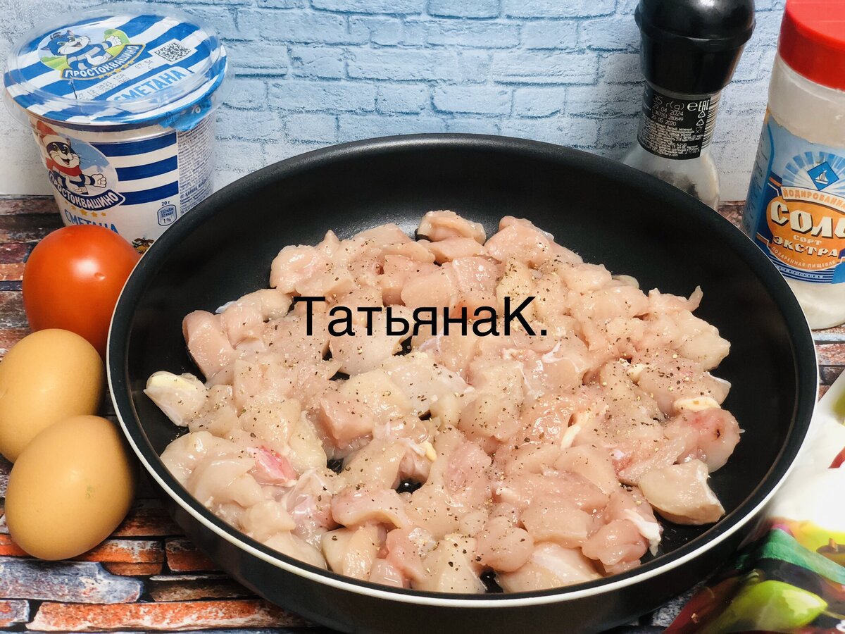 Простое решение из простых продуктов: беру куриное филе и сметану, и  готовлю вкусный ужин для всей семьи | Канал Татьяны Кашициной | Дзен