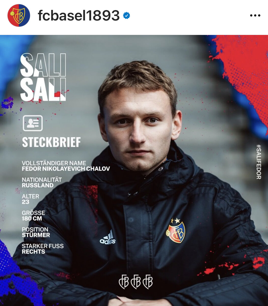 Комментарии к публикации от ФК "Базель" в Instagram в основном русскоязычные. Швейцарские фанаты пока реагируют сдержанно. 