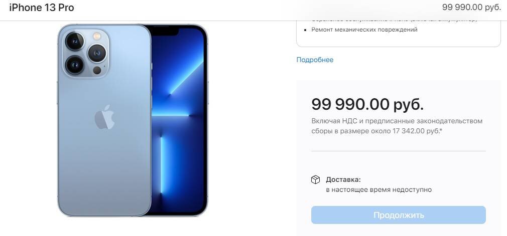 Источник фото: www.apple.com/ru📷
