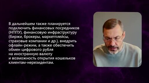 Скачать видео: «Знай своего клиента»: как ЦБ РФ будет «следить» за бизнесменами