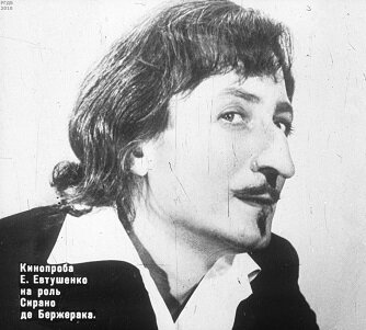 Проба грима Евтушенко к фильму Рязанова