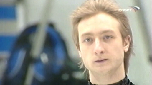 Евгений Плющенко Турин 2006