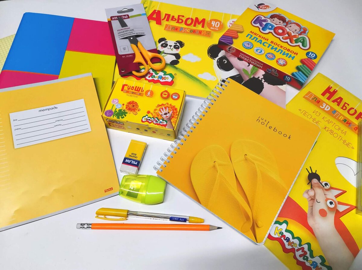Школьные канцтовары