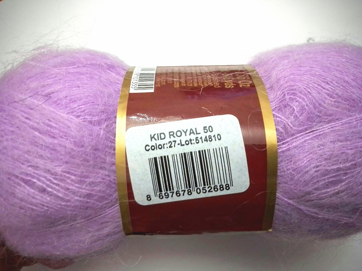 Пряжа для вязания Alize Kid Mohair 50г (62% мохер, 38% полиамид) – Pasaulio Siūlai