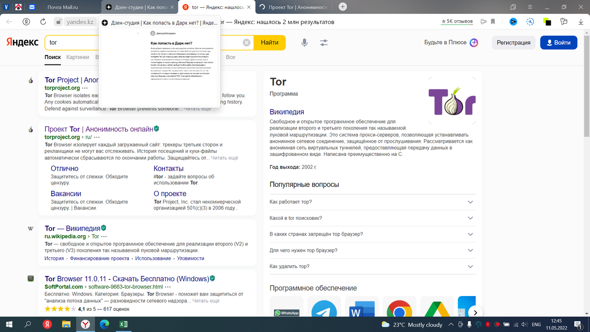 Личное фото