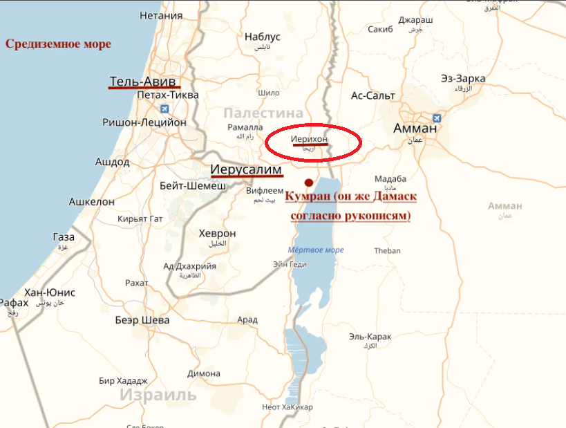 Согласно Библии, родоначальник еврейского народа Авраам происходил из города Ура Халдейского, расположенного на юге Месопотамии.