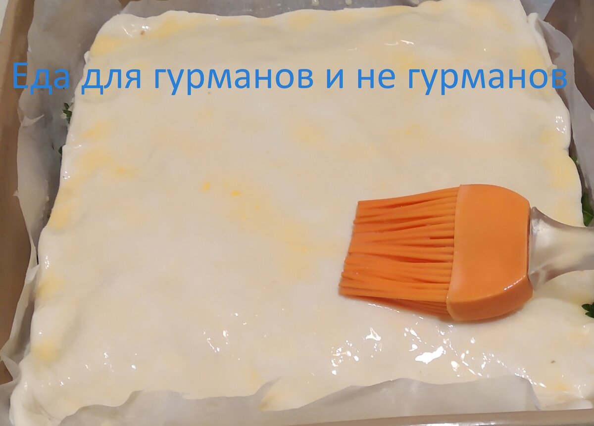 Пирог с сыром и зеленым луком! | Еда для гурманов и не гурманов! | Дзен