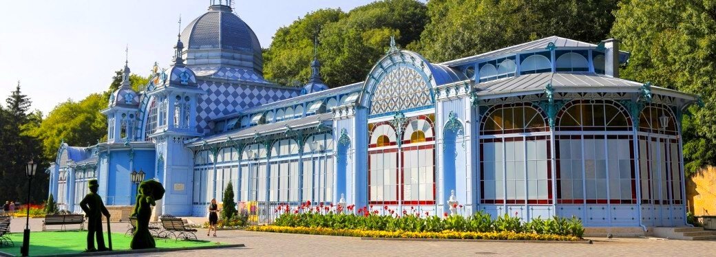 железноводск 2023 отзывы