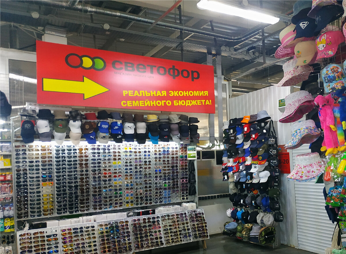 Товары в Светофоре сегодня 12 июля 2022.Новинки в Светофоре  12 июля 2022 года