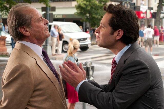 Фото: Кадр из фильма "Как знать..."