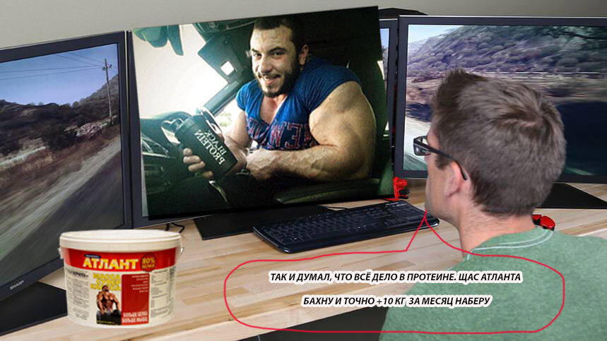 Скрытая реклама Атланта :)