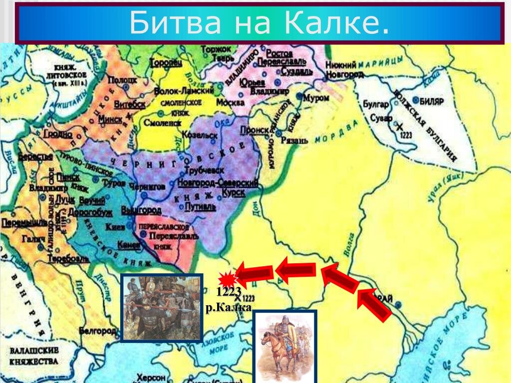 Битва на реке калке карта
