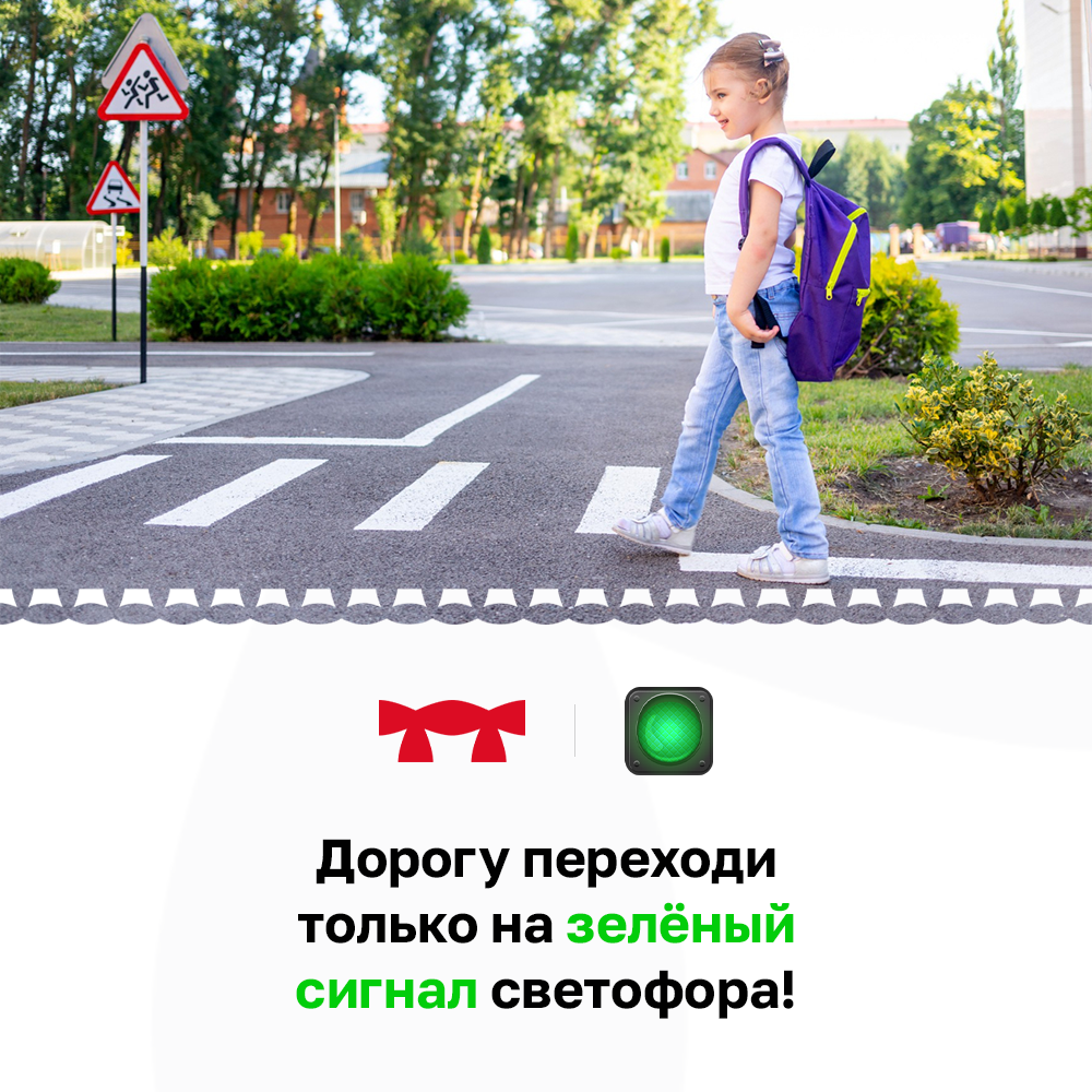 Листайте дальше