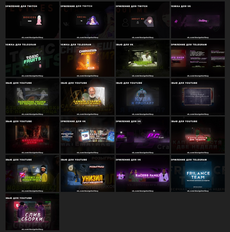 Первое, с чем я столкнулся - отсутствие портфолио, первые несколько дней ушли на то, чтобы сделать 5-10 работ и начать предлагать клиентам свои услуги.