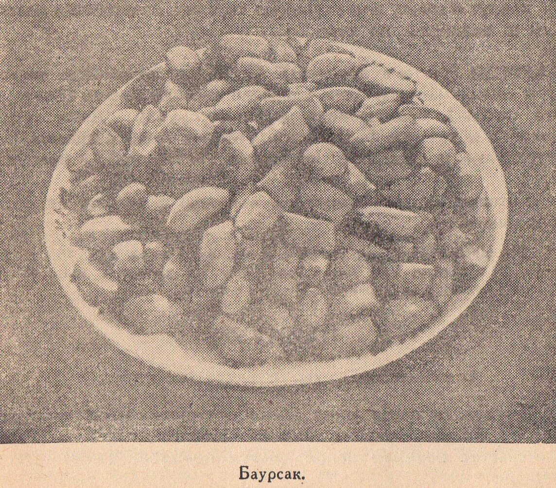 иллюстрация из книги 1969 г