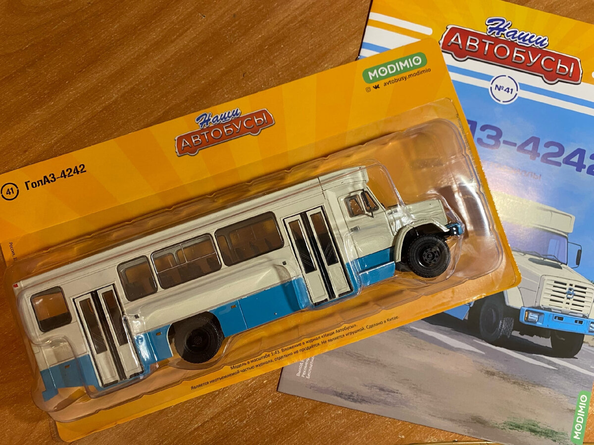 Голаз 4242, Наши Автобусы №41, 08.08.2022. 