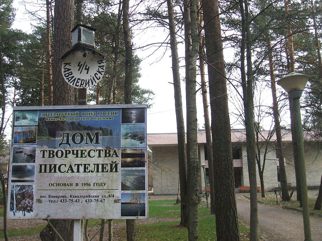 "На недельку до второго". Что смотреть туристу в Комарове? ТОП-5 достопримечательностей