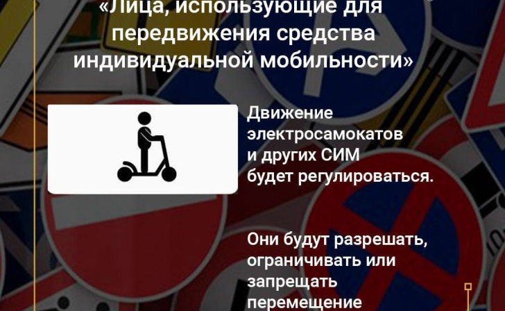    Фото Минтранс