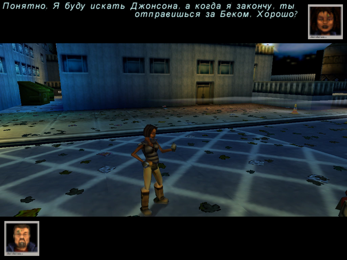 Диалог с Ковбоем