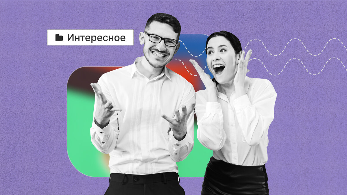 Чтобы люди работали еще лучше, корпорации разрабатывают целые системы стимулирования персонала