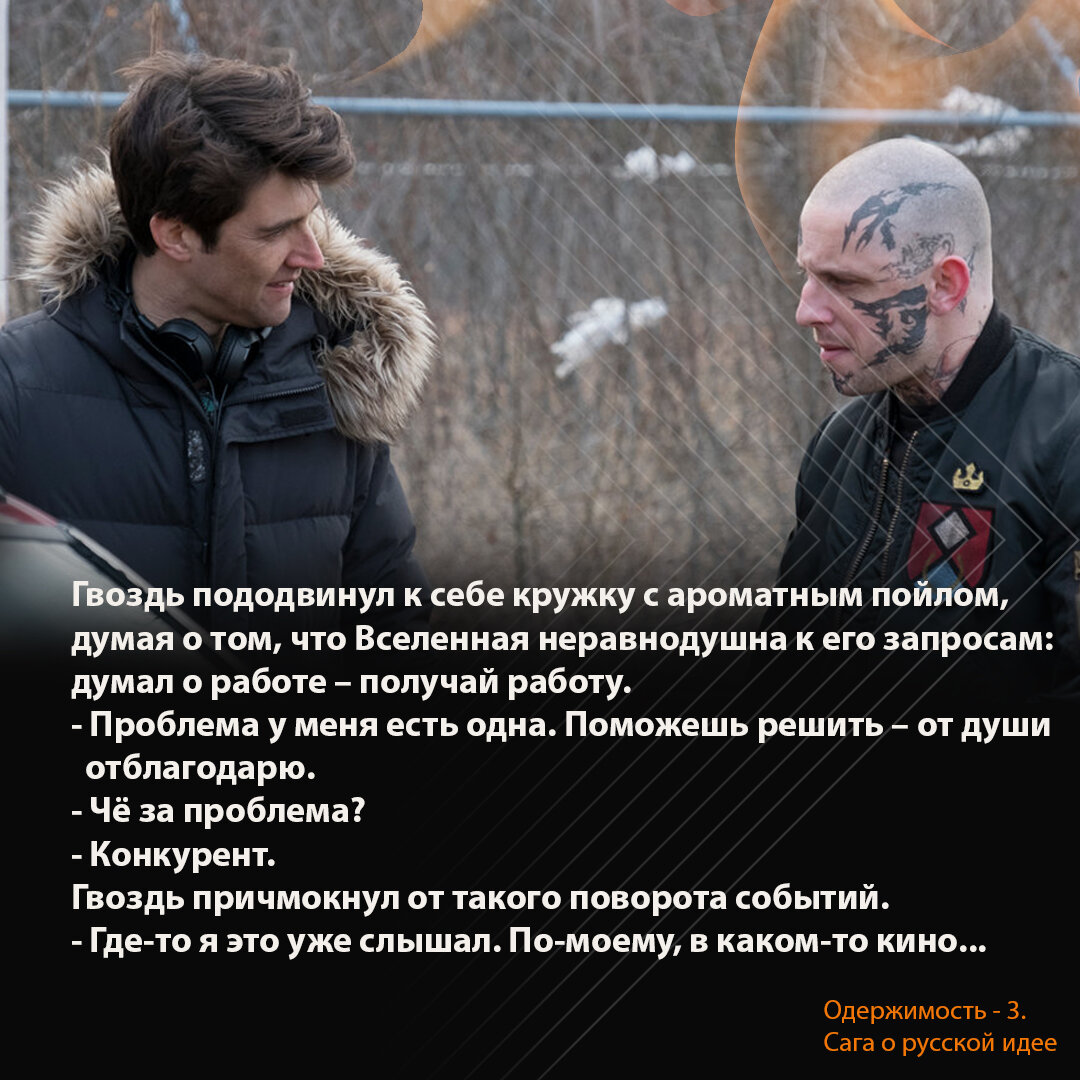 Недовольство: плохое настроение развалило банду, заставив друзей стрелять  друг в друга. Главная причина всех бед, которую мы таскаем в себе | Охотник  за Мечтой | Дзен