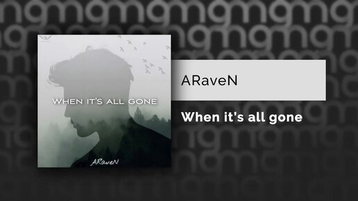 ARaveN - When it’s all gone (Официальный релиз) @Gammamusiccom