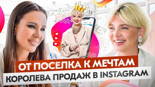 От простой девчонки из поселка до Богини прогревов в Instagram — Кристина Софи