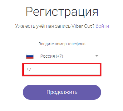 Как сделать массовую рассылку в Вайбере самостоятельно и не нарушить правила: инструкция