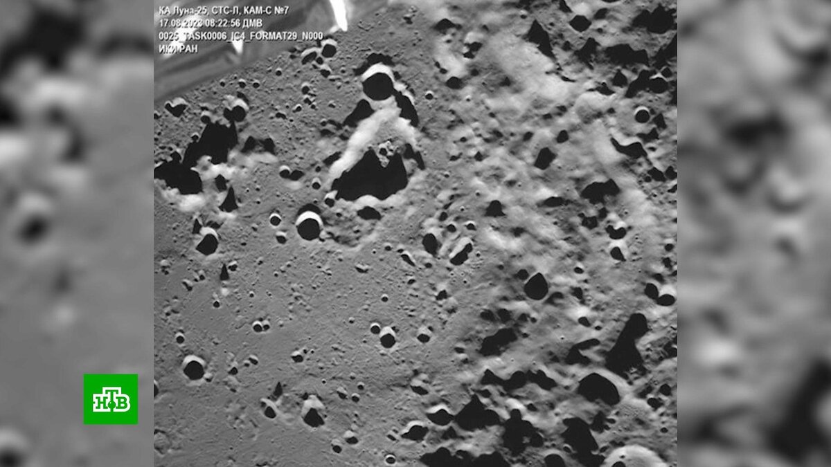    Станция    «Луна-25»    сделала первый снимок лунной поверхности