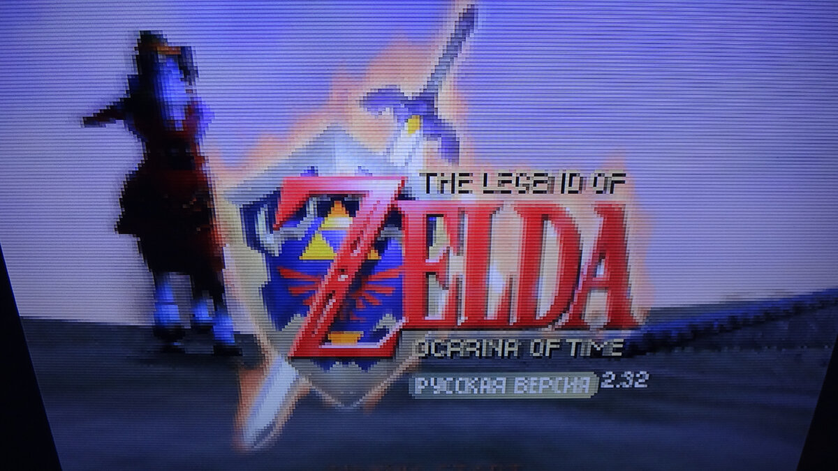 The Legend of Zelda Ocarina of time