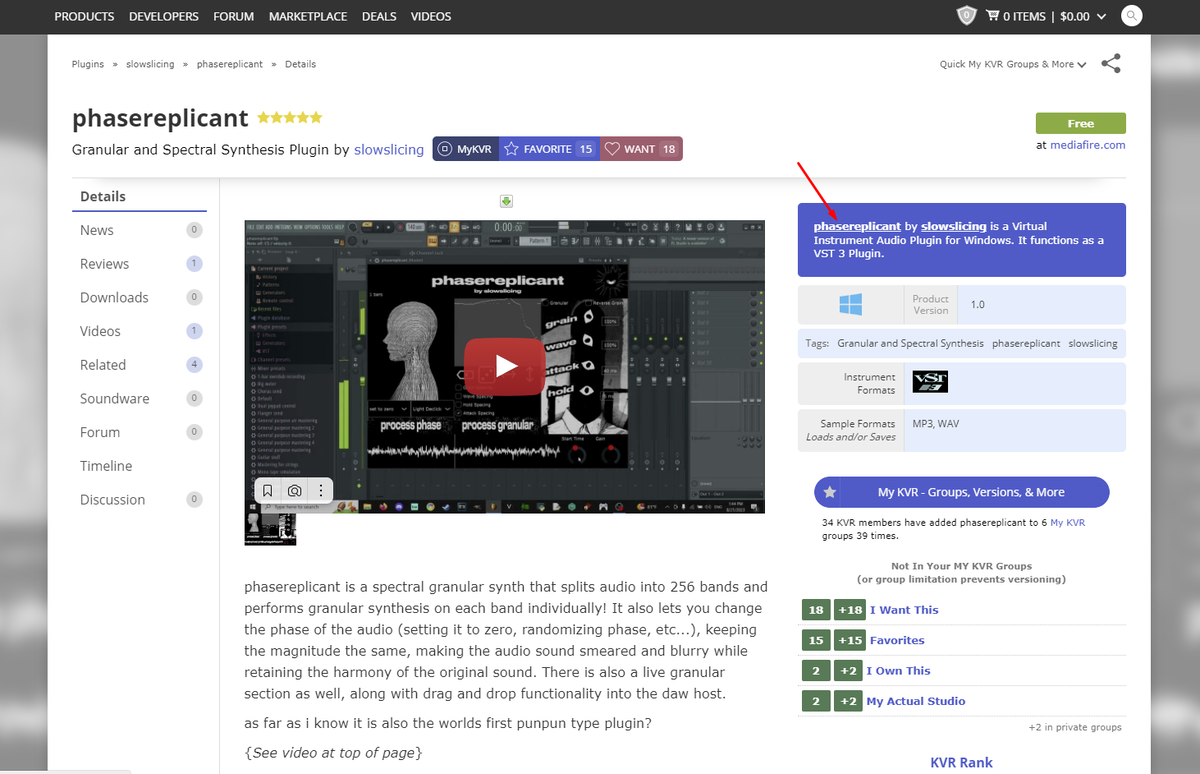 Нажми на название Phasereplicant