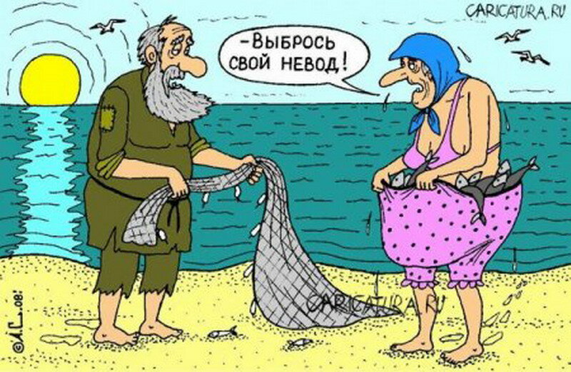 Посмеялся сам - поделись с другом!!!