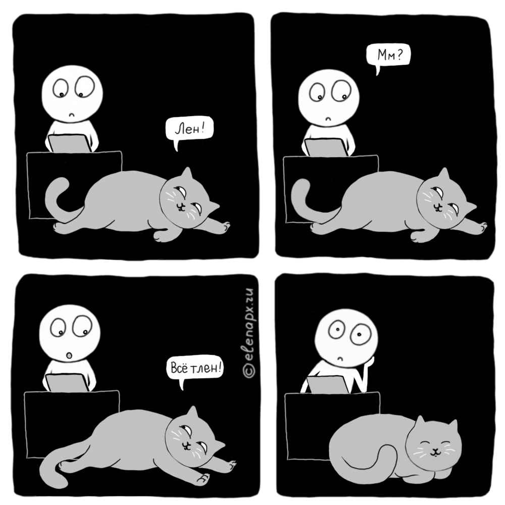 Тлен мем. Все тлен. Кот тлен Мем. Жизнь тлен. Депрессивные мемы с котами.