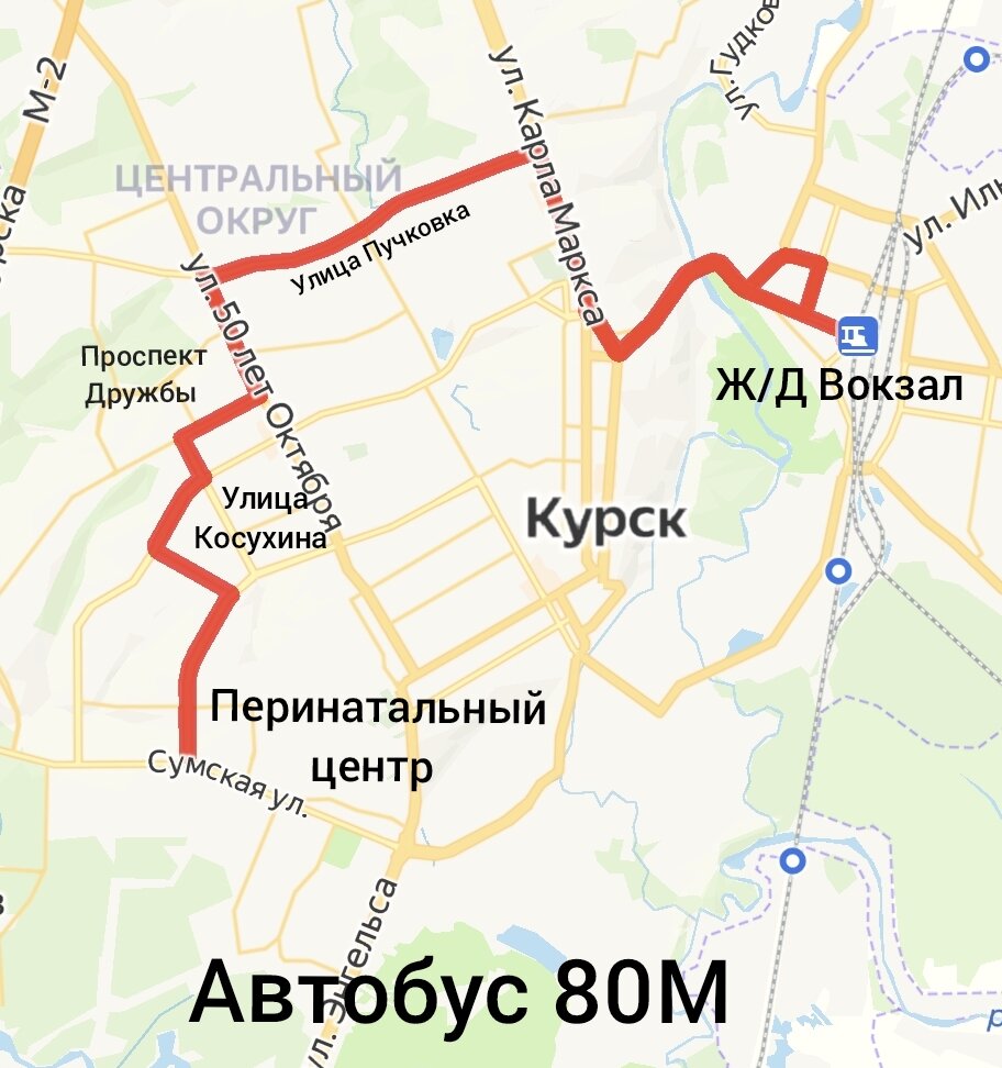 Маршрут 80 м курск