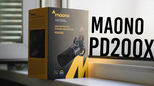 Мой первый ДИНАМИЧЕСКИЙ микрофон! Maono PD200X