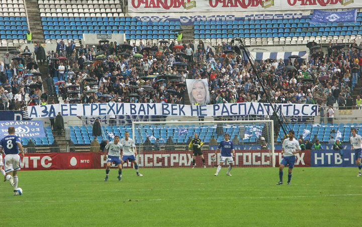 На большие клубы работают фиксеры. Люди без имён прячут грехи звёзд футбола