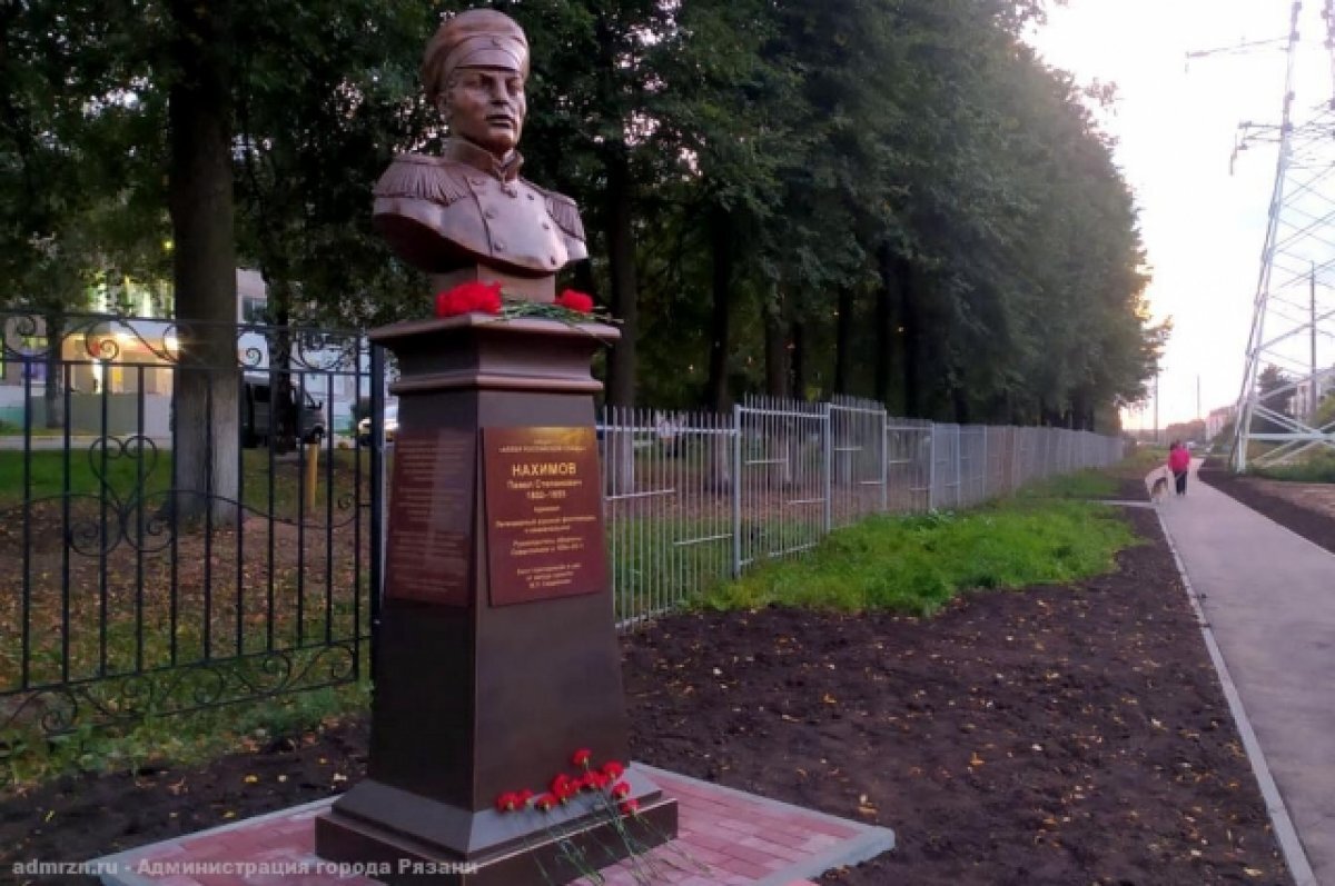    В Рязани, у школы №57, открыли бюст адмирала Павла Нахимова