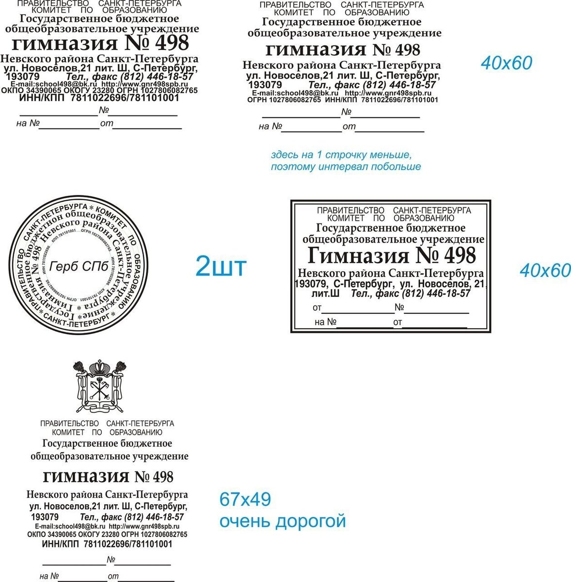 Канцтовары в СПБ на vunderkind-spb.ru