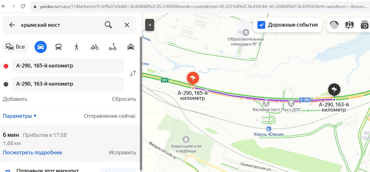 -2