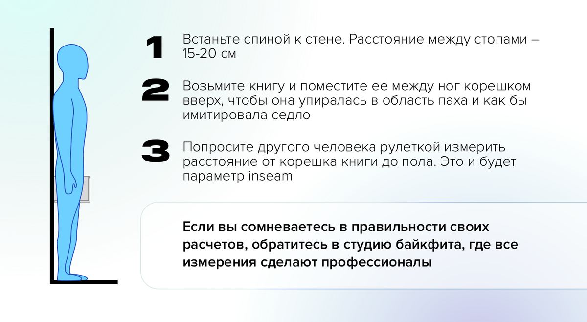 Как подобрать размер велосипедной рамы по росту: рекомендации и таблицы для  разных видов велосипедов | Sports.ru | Дзен