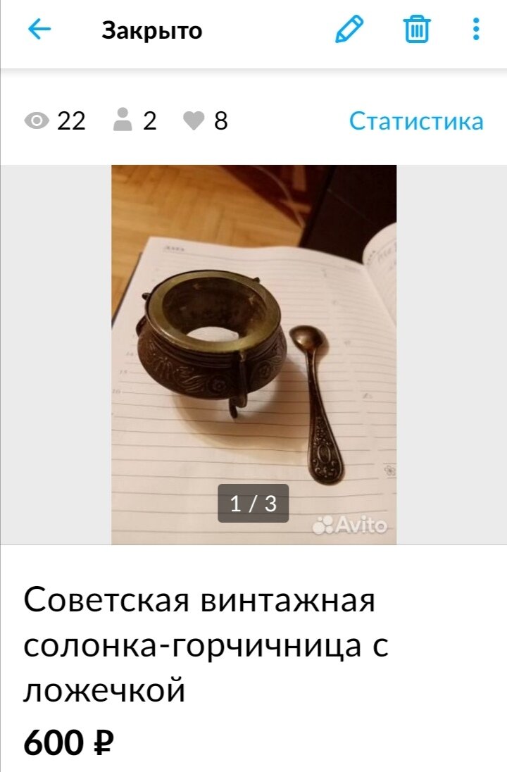 С трудом рассталась с этой вещицей))
