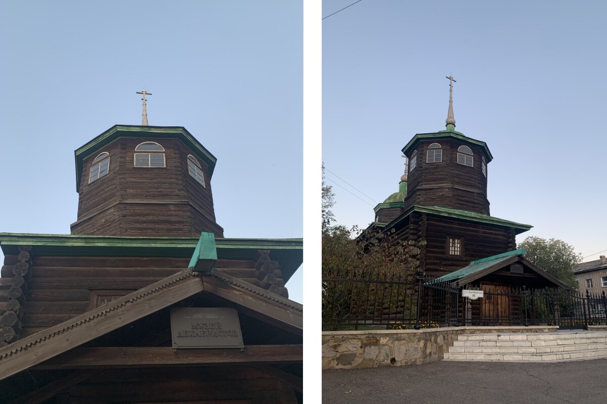 Музей декабристов в Чите