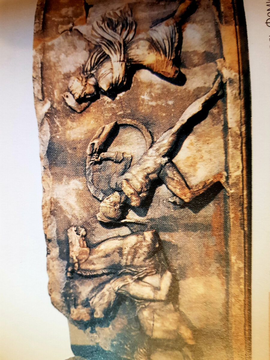 Скопас, Амазономахия, 4 век до н.э.