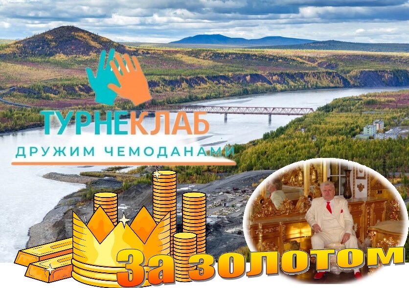коллаж автора