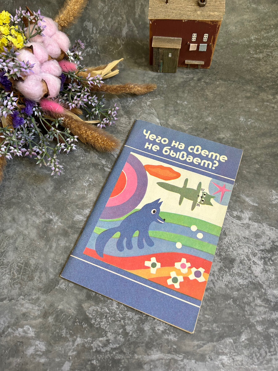 Давно хотела себе эту книгу